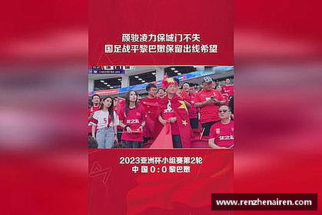 解读必一